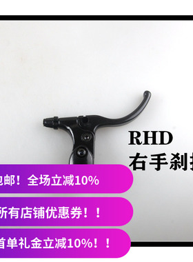Snafu BMX大街车刹车制手制刹把 通用单线万象线 无需拆把套 左右