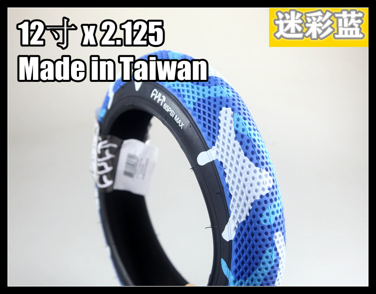美国CULT  12寸 BMX平衡车轮胎外胎 TIRE 2.125 迷彩蓝