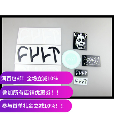 bmxcult贴纸小轮车现货供应