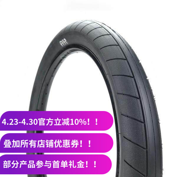 CULT BMX 外胎 Dehart  SLICK 台湾制造 18寸 2.3   65psl