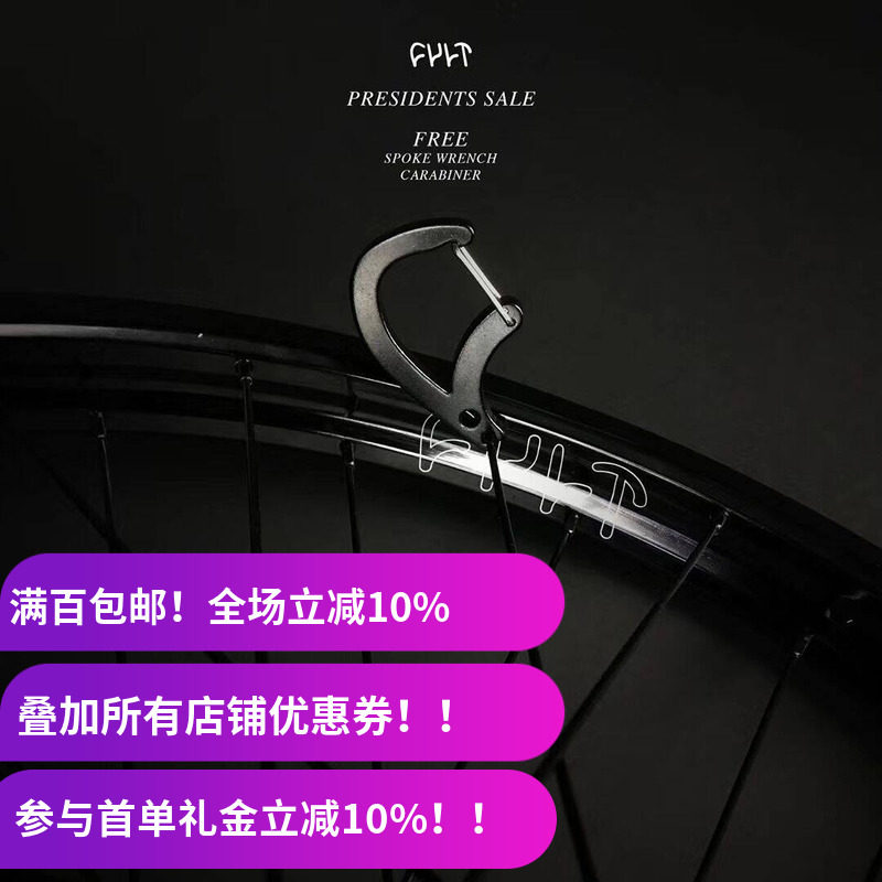 CULT BMX小轮车 钥匙扣 辐条调车圈扳手