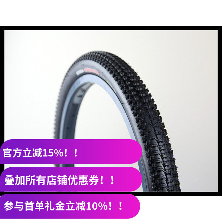 KENDA建大1047小八块 外胎 20*1.95 Small Block Eight 薄边65psi