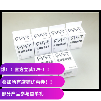 CULTBMX内胎台湾制造