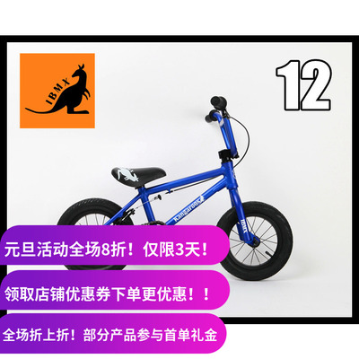 新款IBMX12寸儿童bmx小轮车Kangaroo铝合金Pro款 4.9kg 哑光蓝