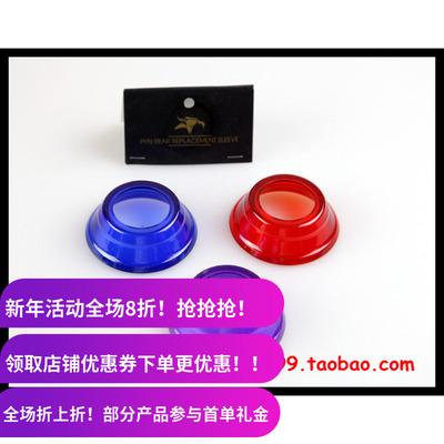 BMX花鼓盖塑料壳 Animal  PYN新款 护轴盖替换塑料外壳