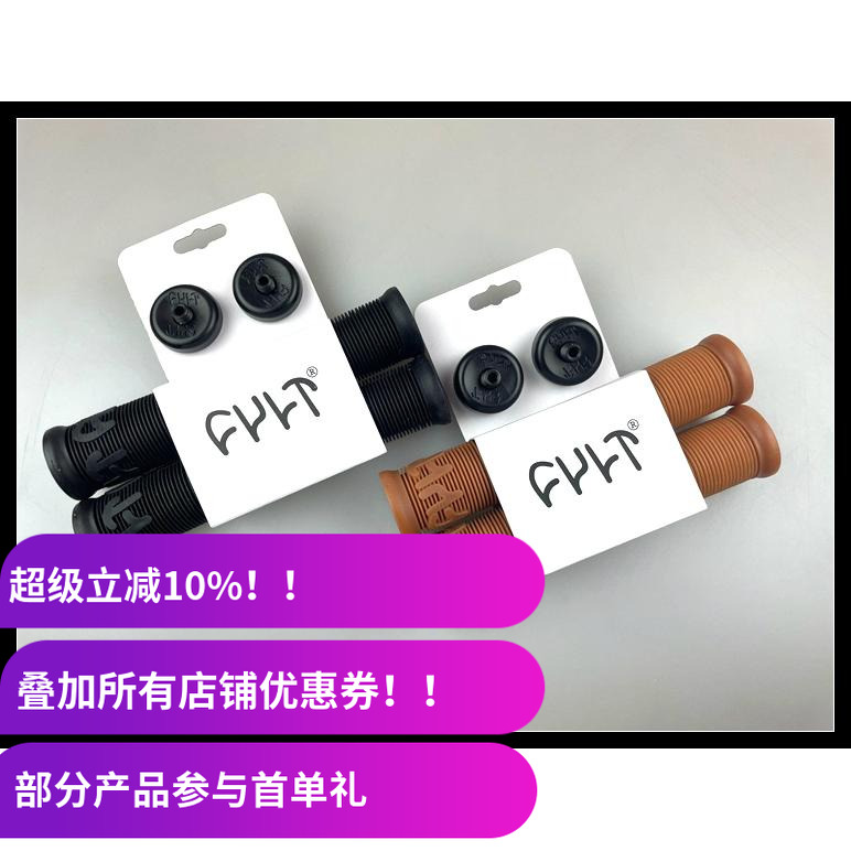 IBMC把套手感好台湾制造