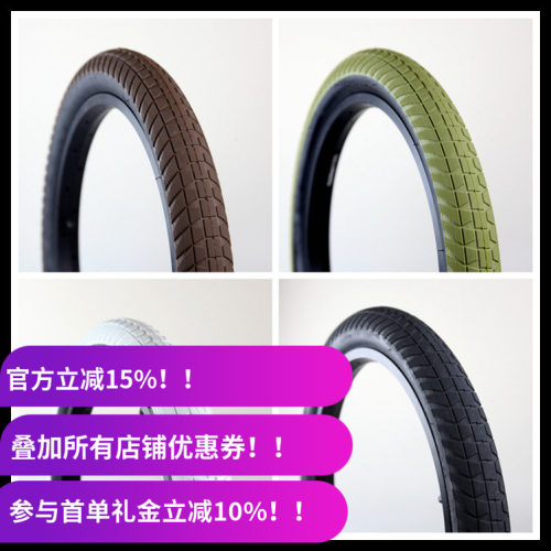 20寸bmx小轮外胎Flybikes