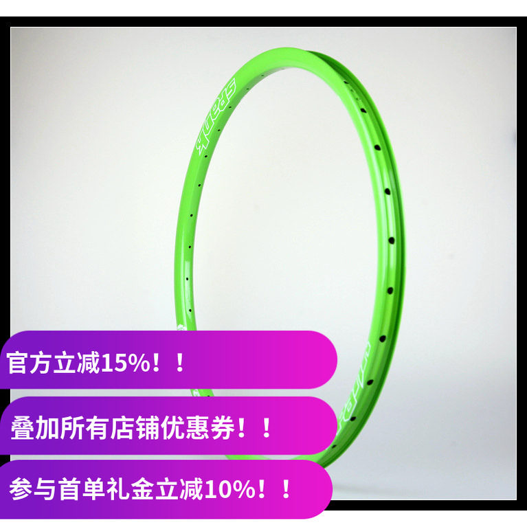 【现货供应】Spank Subrosa 26寸 FR DH 速降 山地车 轮圈车圈