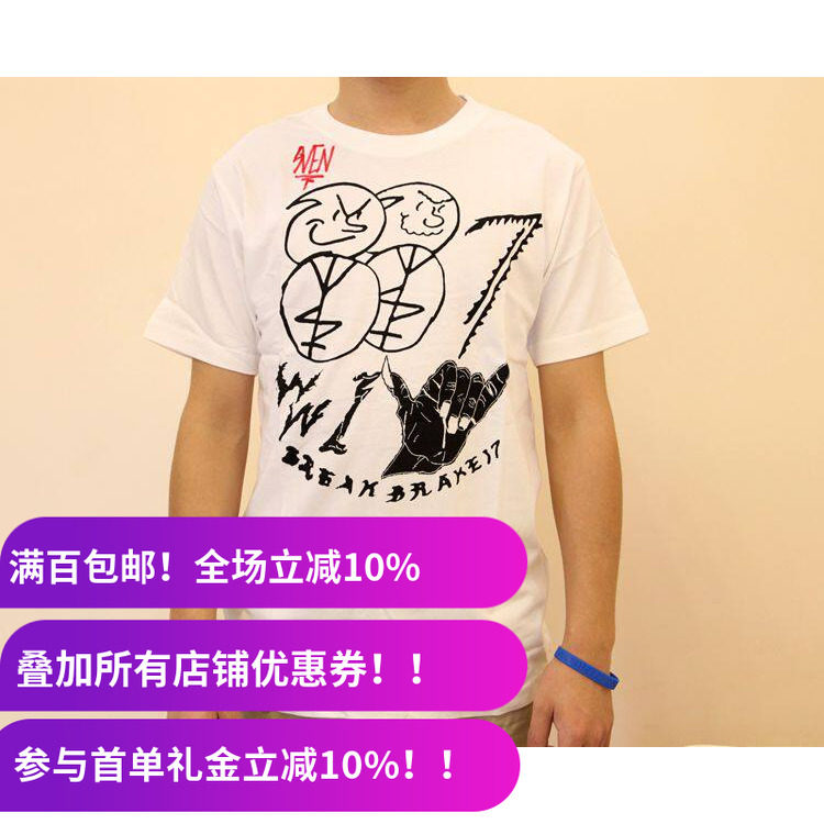 限量供应台湾签名款t恤