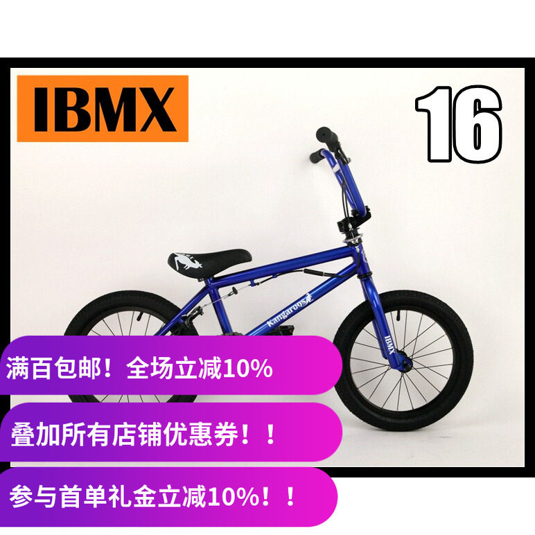 特价儿童入门bmx小轮车平衡进阶