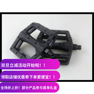 BMX尼龙踏板 台湾制造 DAK PADEL 大面板抓地力强 塑胶脚踏 CULT