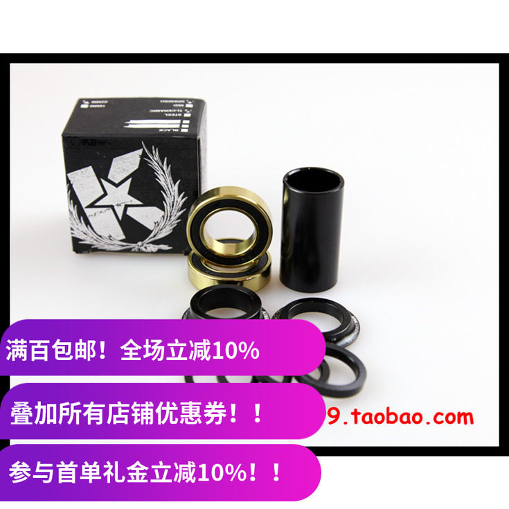【西班牙BB 22MM】KINK BMX中轴套件 SPANISH钛BB 台湾制中轴套件