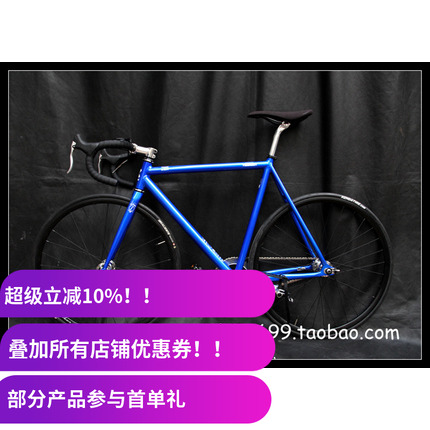 Bombtrack 700C SCRIPT 竞速死飞 FIXED GEAR 竞速整车 台湾制造