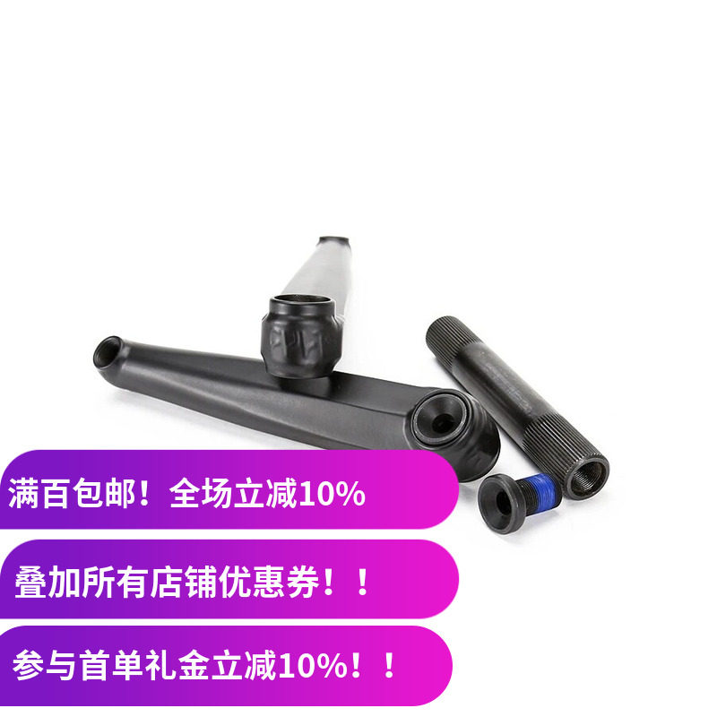 CULT BMX曲柄 HAWK V2 热处理48键22mm死飞大街165/170/175
