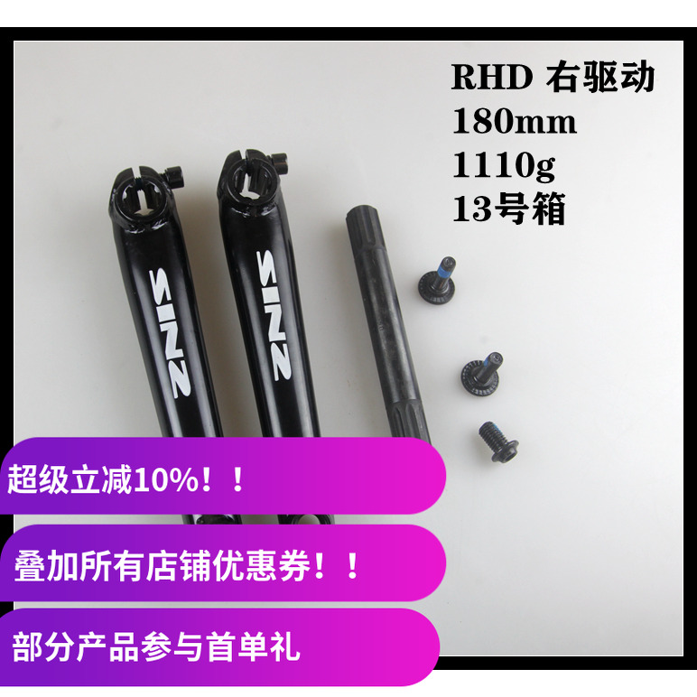 BMX小轮车自行车曲柄Crank右驱RHD三段式180mm 8键19mm轴心13号箱