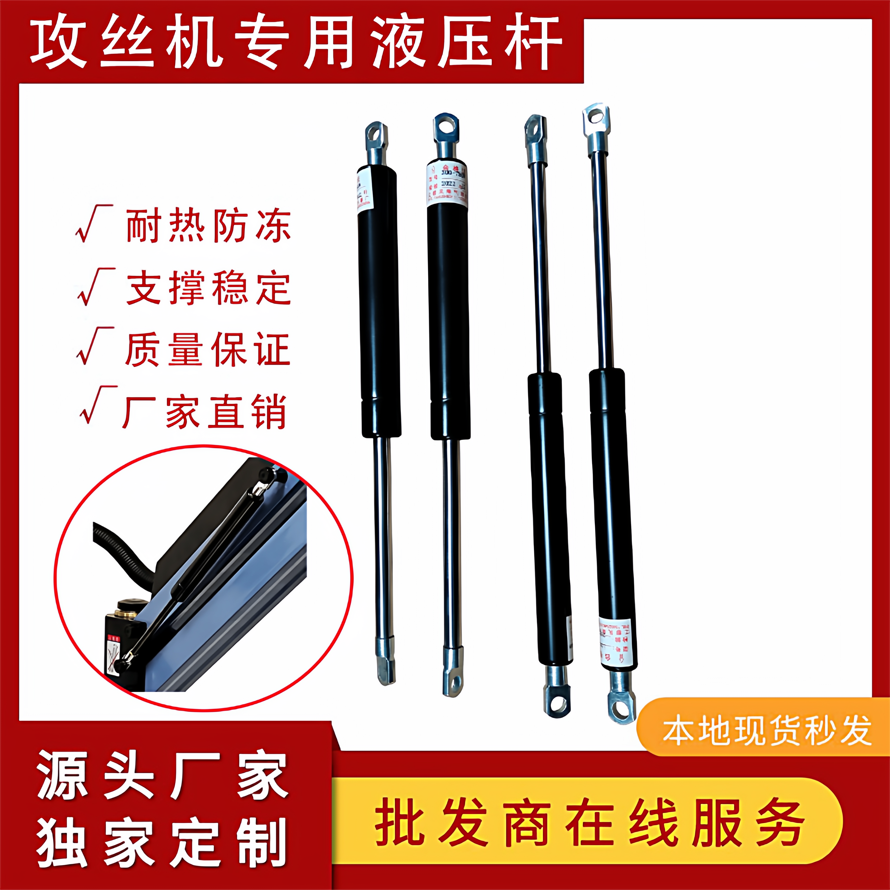 M3-M16伺服电动攻丝机配件气弹簧液压杆气动攻牙机专用气压支撑杆