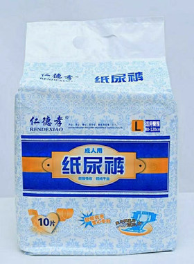 仁德孝成人尿不湿纸尿裤瞬吸干爽男女通用L号适用腰围91CM-132CM