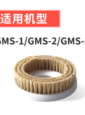 高美沙发清洗机GMS-2/1白色毛刷猪鬃毛刷吸水管配重块线束刷头套
