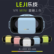 Lunettes VR ou 3D - Ref 1230893 Image 8