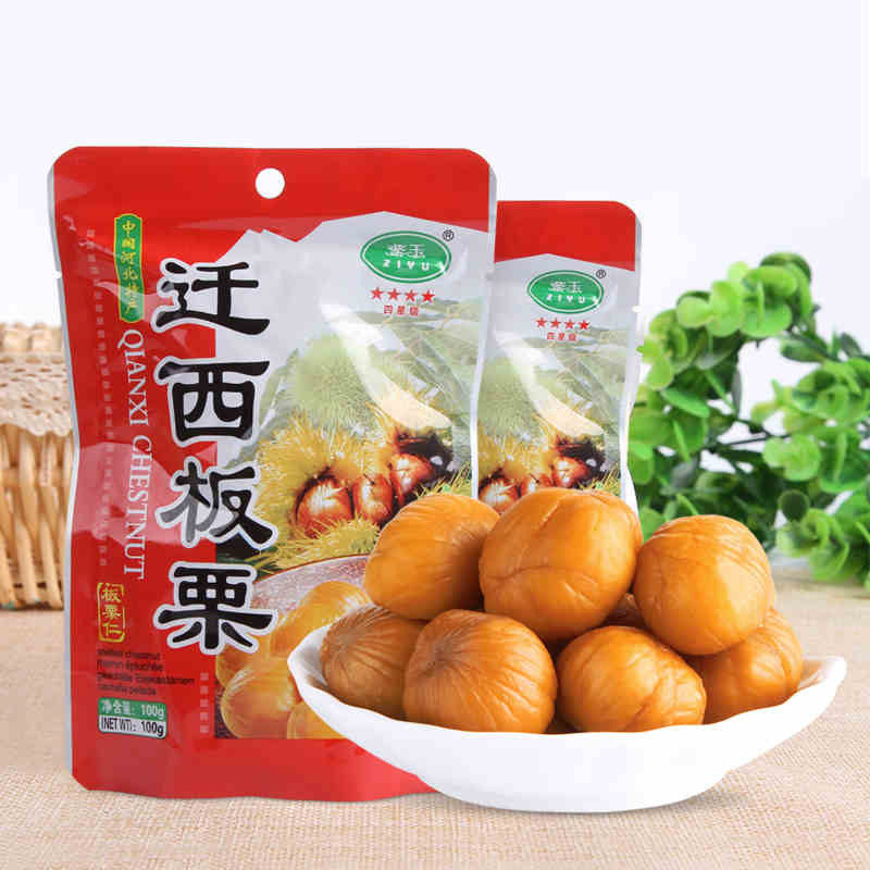 紫玉四星100g每袋河北板栗仁4星源甘燕山休闲零食栗子迁西板栗馆