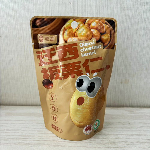 燕鸾迁西板栗板栗仁52克*1袋休闲零食香甜软糯河北唐山迁西特产