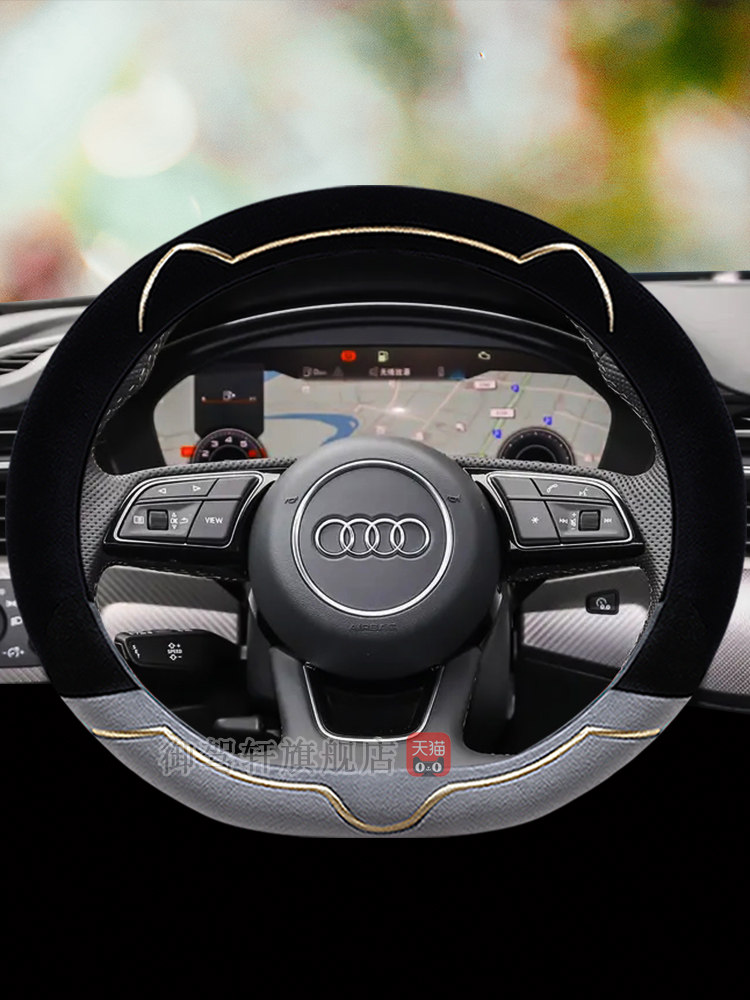 奥迪A6LQ3sq5S3专用把套