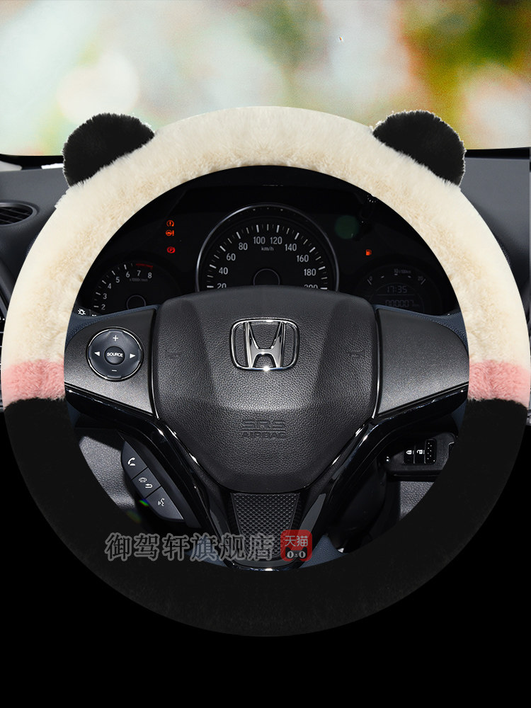 歌诗图缤智哥瑞zrv致在专用把套