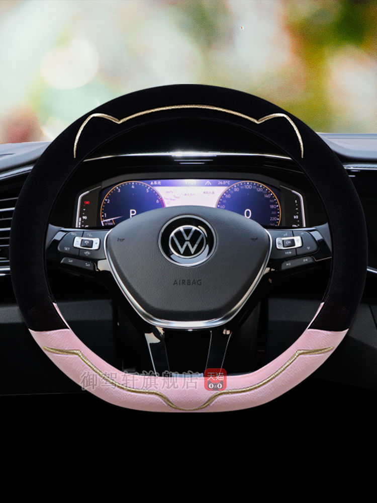 大众速腾17款18款21款23款把套