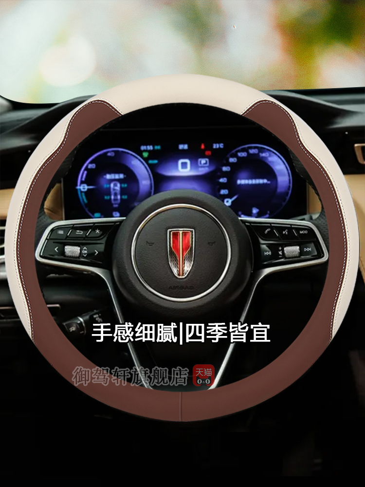 红旗h5eqm5h7ehs3hq9把套