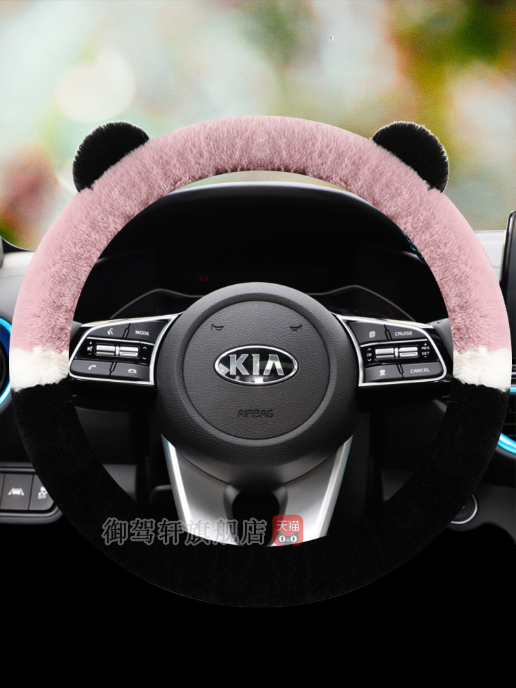 起亚福瑞迪赛拉图k2傲跑奕跑把套