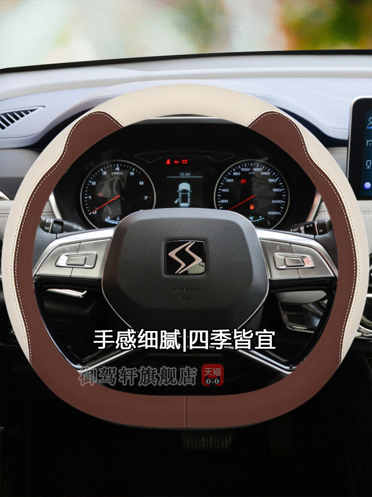 大众思皓e10x花仙子a5qxx8把套