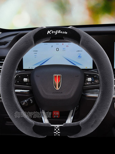 红旗hs3hs5h9h6hs7专用把套