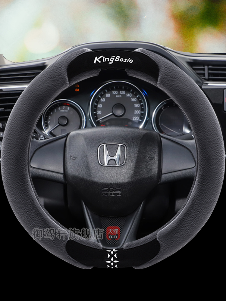 urv奥德赛hrv英诗派锋范把套