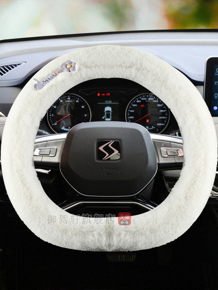 大众思皓e10x花仙子a5曜爱跑把套