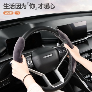 a6l a4l q2l 保暖 奥迪q3方向盘套冬季 q7女士卡式 短毛绒奥迪a3