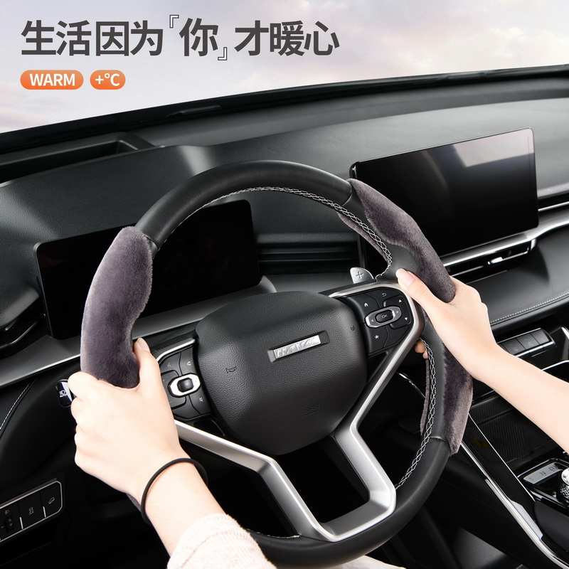 比亚迪宋plus方向盘套宋L冬季卡式毛绒宋prodmi宋plusev保暖把套