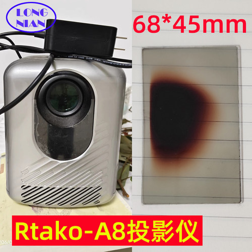 Rtako-A8投影仪高清隔热玻璃