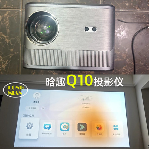 晗趣Q10X12投影机高清隔热玻璃
