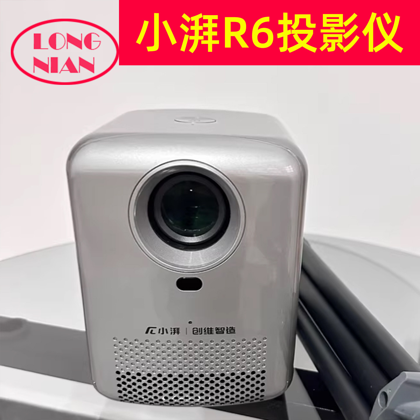 小湃R2 R6投影仪高清隔热玻璃 志高Y3 S6 P2投影仪隔热片68*45mm