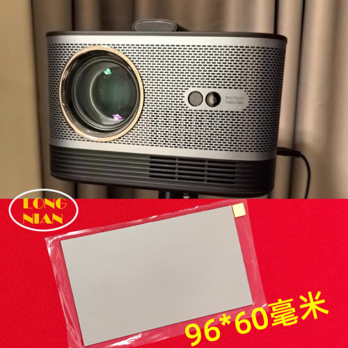 长虹H5 H9投影仪高清隔热玻璃 JMJG-K6 瑞格尔RD-885 先科F1投影机配件隔热片96*60mm