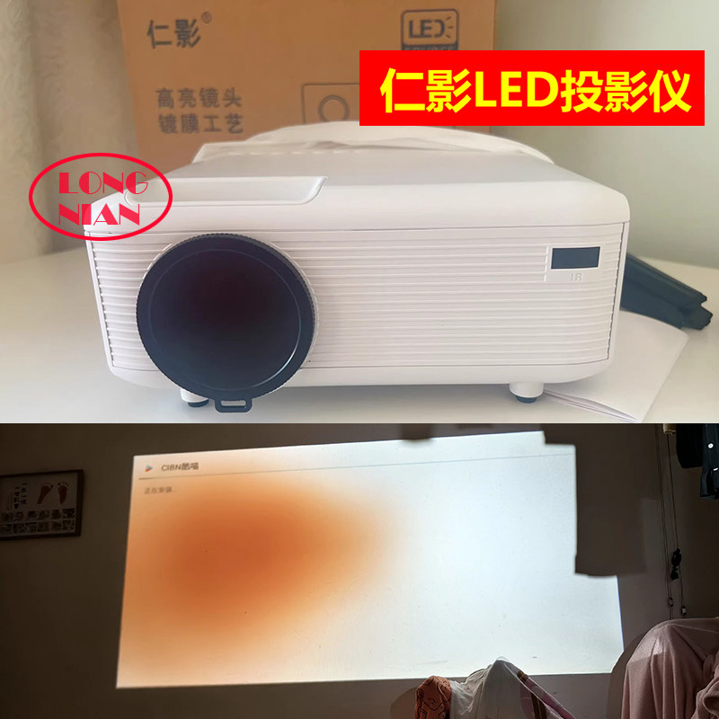 清轩LED投影仪高清隔热玻璃 仁影 汇趣E8投影机配件隔热片96*60mm