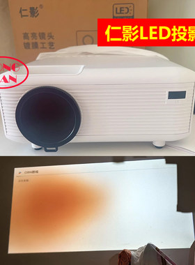清轩LED投影仪高清隔热玻璃 仁影 汇趣E8投影机配件隔热片96*60mm