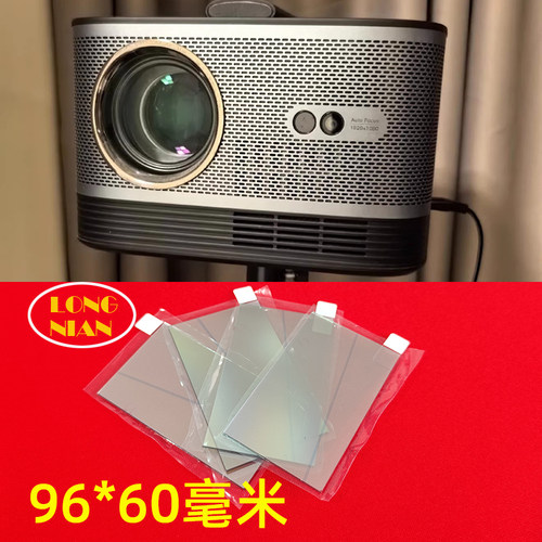 JMJG-K6投影仪高清隔热玻璃