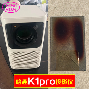哈趣K1投影仪高清隔热玻璃 小明Q1pro Q2pro Q3pro隔热片108*64mm