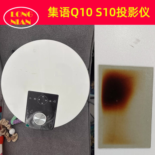 集语Q10投影机高清隔热玻璃 舒影X8-max 魔聚M107pro投影机维修配件96*60mm