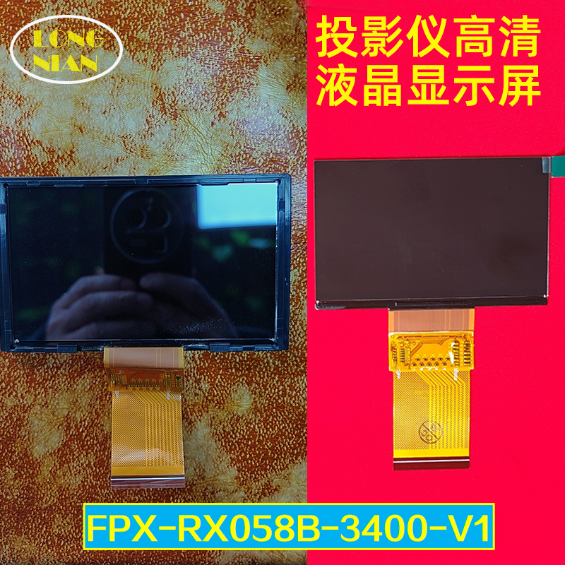 酷开D10投影仪高清隔热玻璃 懂影P8 先科H6投影机配件FPX-RX058B-3400-V1