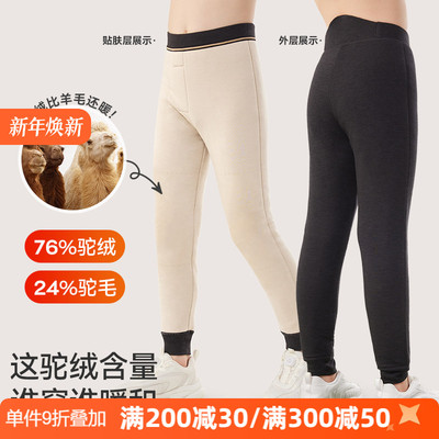 久岁伴男童保暖裤内穿冬季加绒加厚青少年中大童四层驼绒棉裤东北