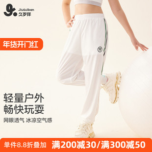 久岁伴女童白色裤子夏季薄款2025新款12岁女大童休闲裤初中生女孩