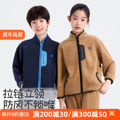 久岁伴儿童摇粒绒外套2025新款男童女孩秋冬中大童青少年休闲卫衣