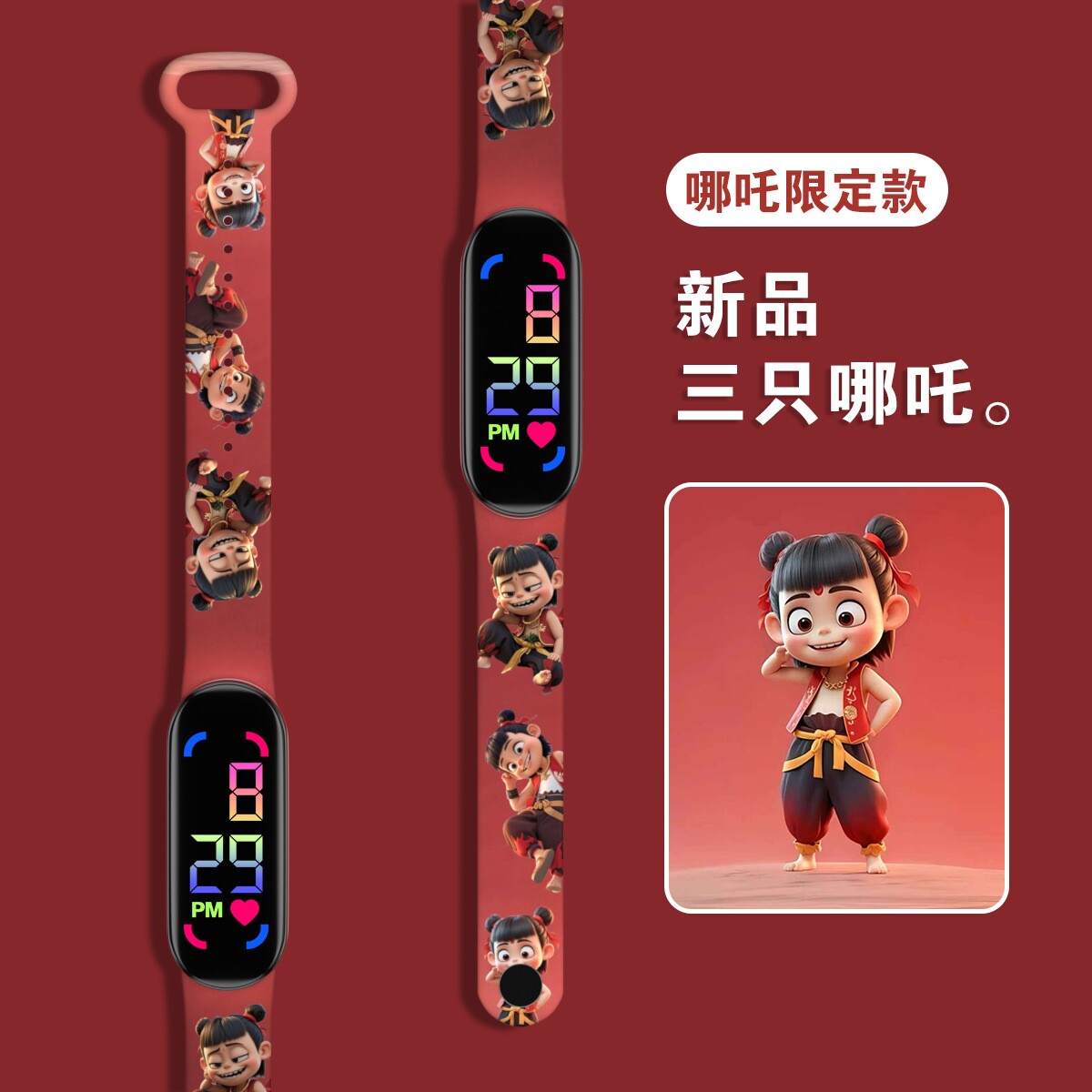 哪吒敖丙学生手表简约时尚森系韩版初高中触摸夜光防水运动电子表